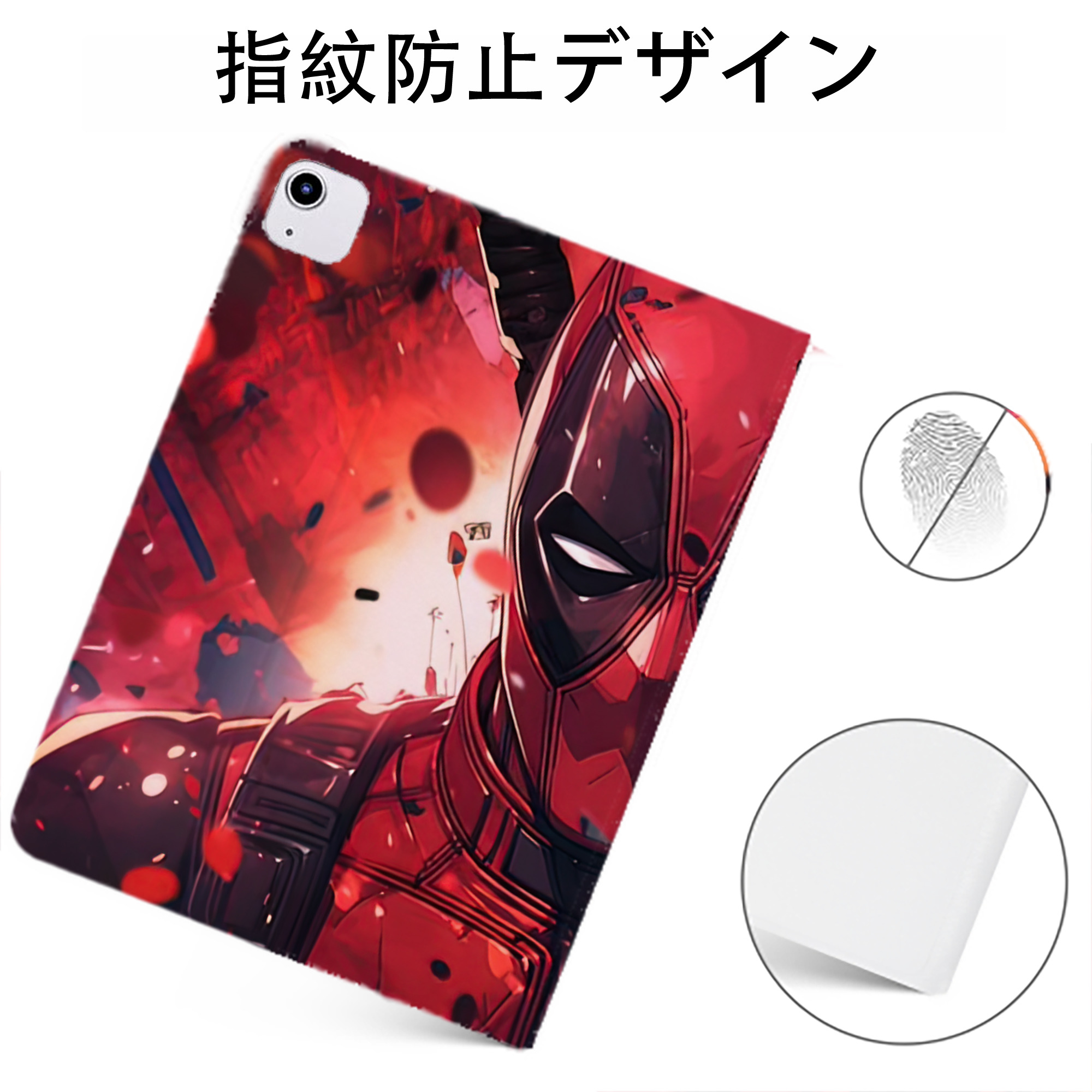 （画像用） Deadpool デッドプール IPadケース ペンホルダー付き ブックスタイルデザイン